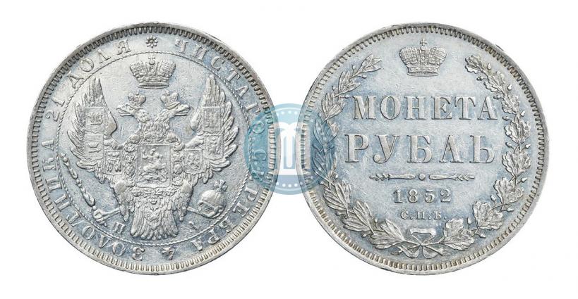 Picture 1 rouble 1852 year СПБ-ПА 