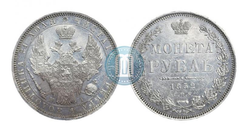 Picture 1 rouble 1852 year СПБ-HI 