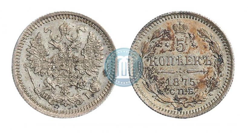 Фото 5 копеек 1875 года СПБ-HI 