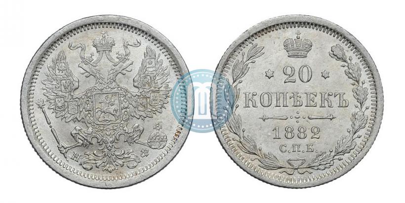 Picture 20 kopecks 1882 year СПБ-НФ 