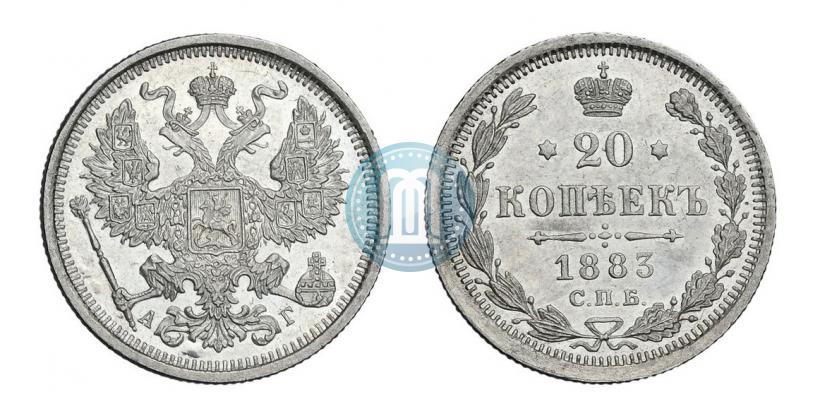 Picture 20 kopecks 1883 year СПБ-АГ 