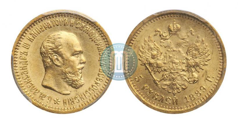 Picture 5 roubles 1889 year (АГ) 