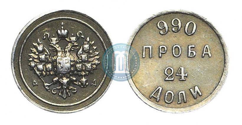 Фото 24 доли 1881 года АД "Аффинажный слиток"