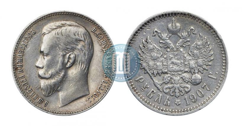 Фото 1 рубль 1907 года (ЭБ) 