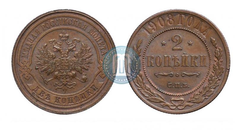 Фото 2 копейки 1908 года СПБ 