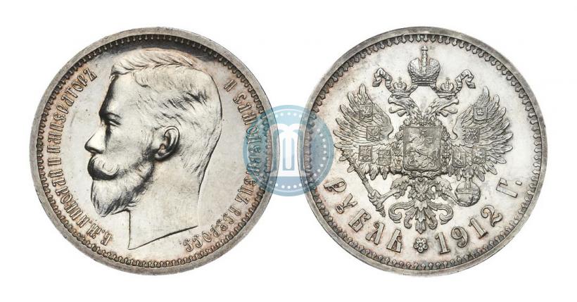 Picture 1 rouble 1912 year (ЭБ) 