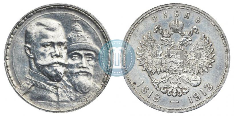 Picture 1 rouble 1913 year (ВС) "In commemoration of tercentenary of Romanov's dynasty"