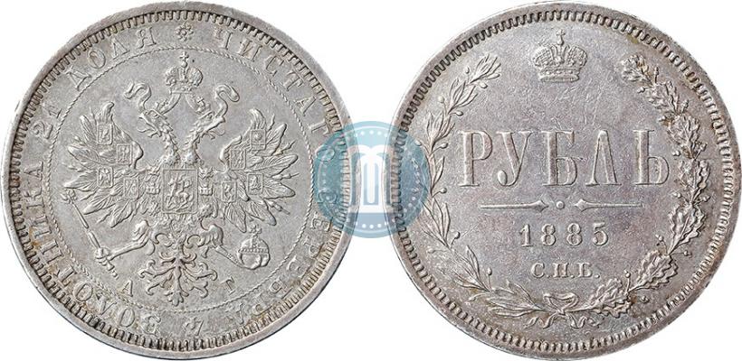 Picture 1 rouble 1885 year СПБ-АГ 