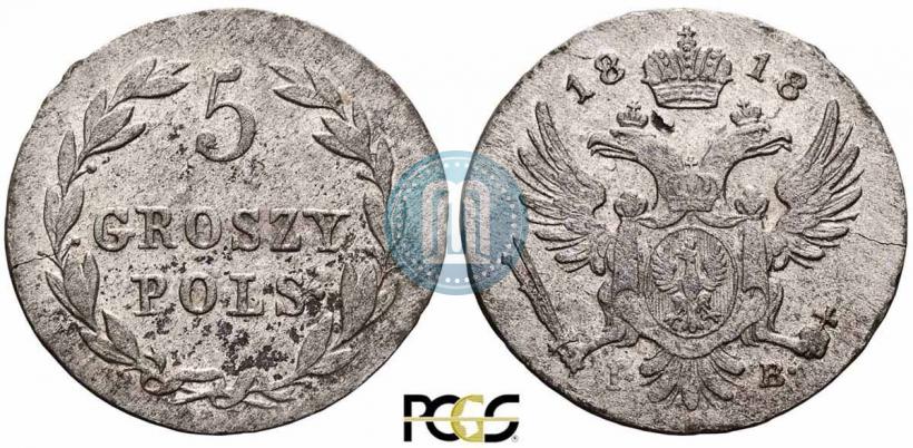 Фото 5 грошей 1818 года IB 