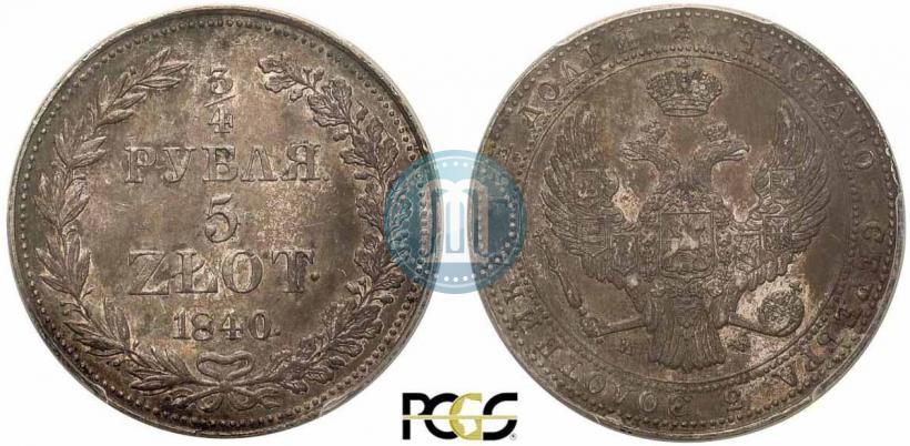 Picture 3/4 roubles - 5 złotych 1840 year MW 