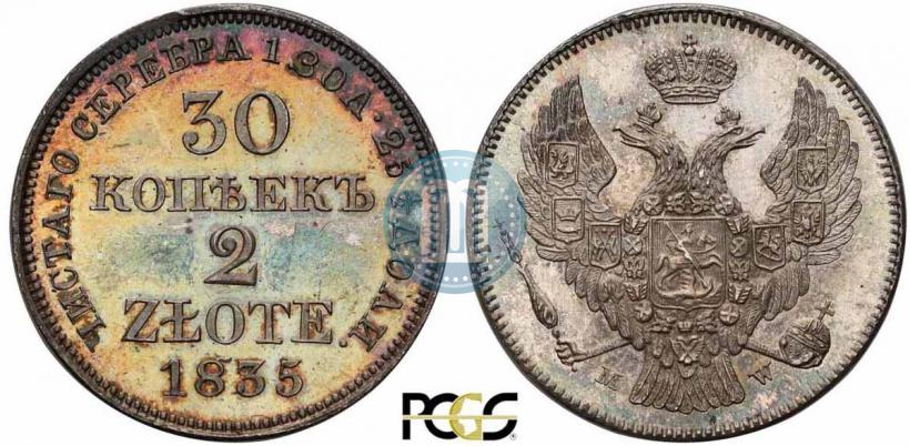 Фото 30 копеек - 2 злотых 1835 года MW 