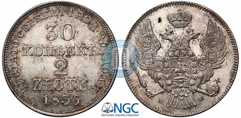 Picture 30 kopecks - 2 złotych 1836 year MW 