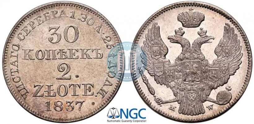 Picture 30 kopecks - 2 złotych 1837 year MW 
