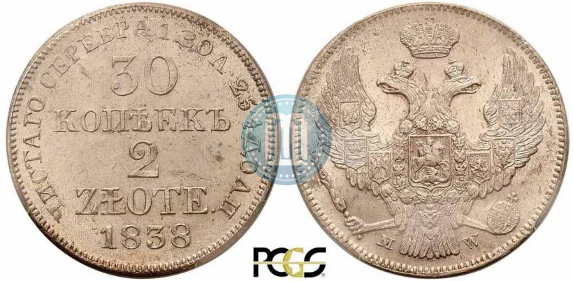 Picture 30 kopecks - 2 złotych 1838 year MW 