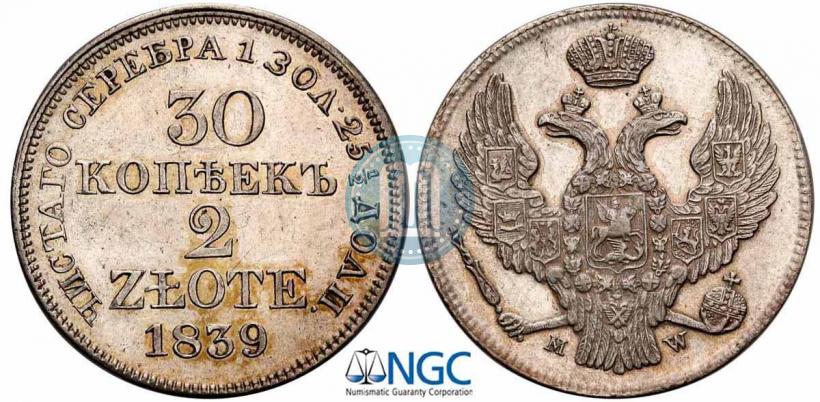 Picture 30 kopecks - 2 złotych 1839 year MW 