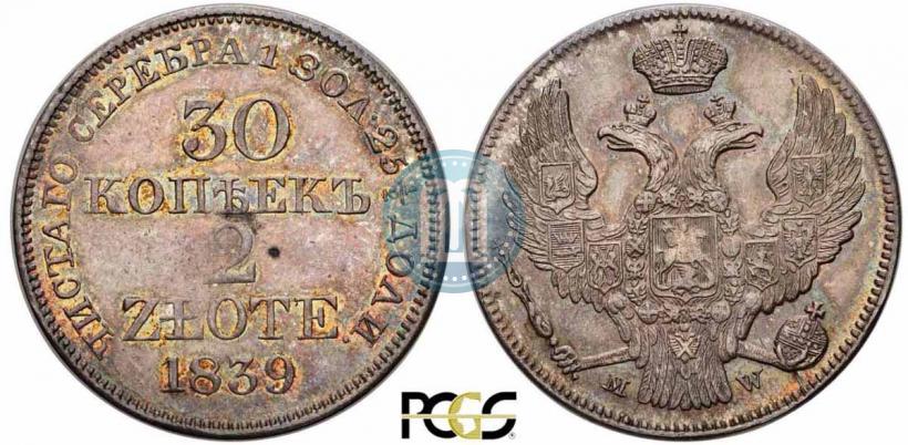 Picture 30 kopecks - 2 złotych 1839 year MW 