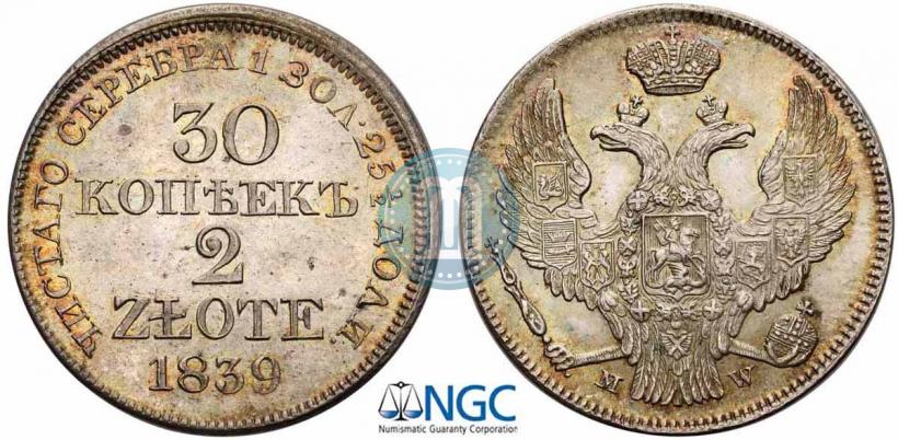 Picture 30 kopecks - 2 złotych 1839 year MW 