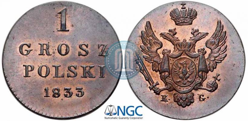 Фото 1 грош 1833 года KG 