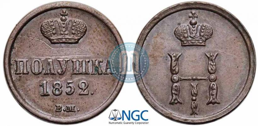 Picture Polushka 1852 year ВМ 