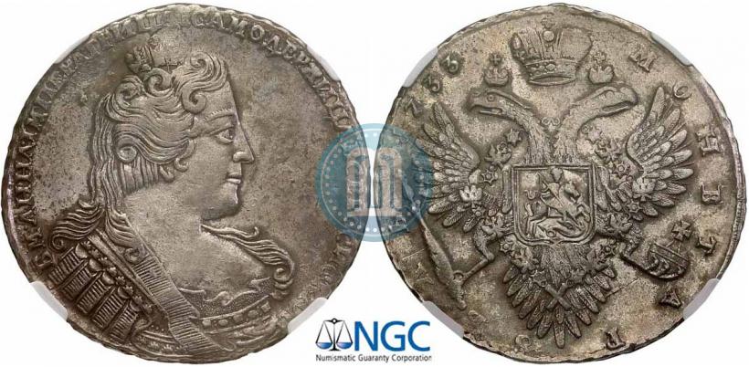 Picture 1 rouble 1733 year  