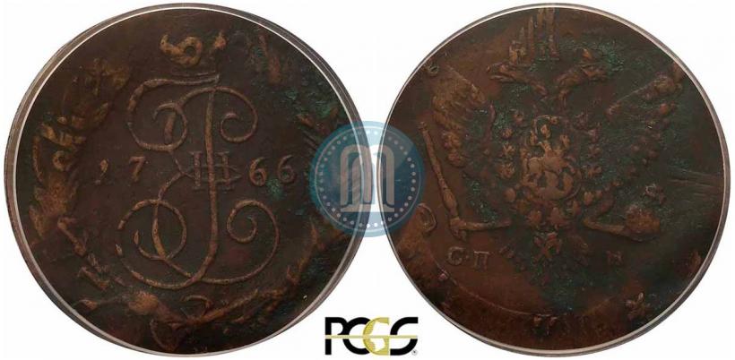 Фото 5 копеек 1766 года СПМ 