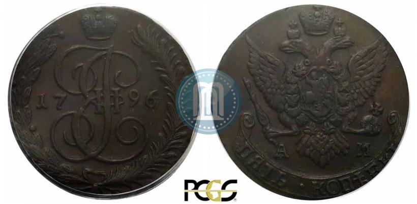 Фото 5 копеек 1796 года ЕМ 