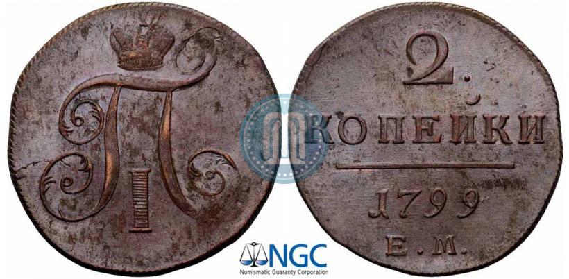 Picture 2 kopecks 1799 year ЕМ 