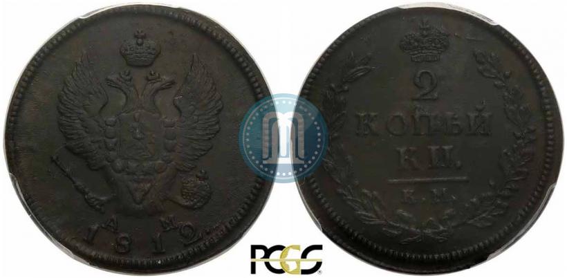 Фото 2 копейки 1812 года КМ-АМ 