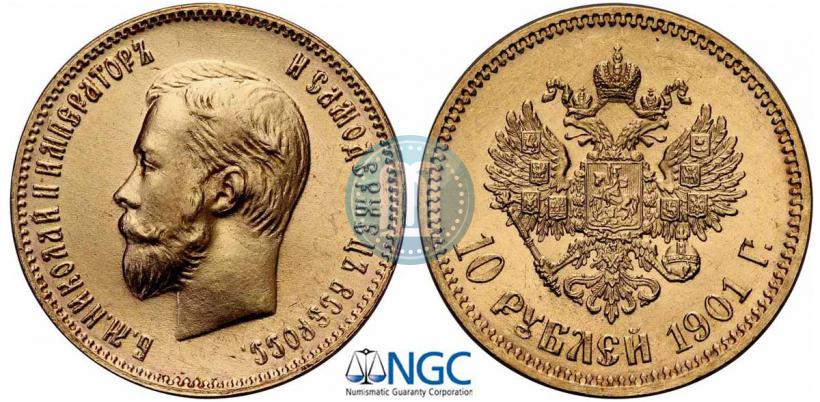 Picture 10 roubles 1901 year (ФЗ) 
