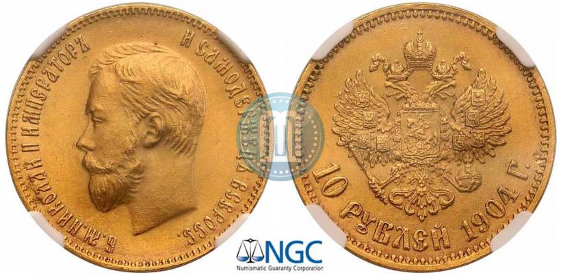 Picture 10 roubles 1904 year (АР) 