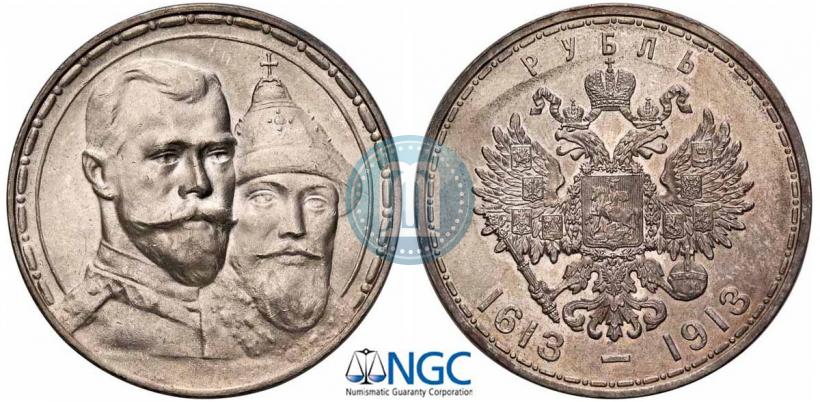 Picture 1 rouble 1913 year (ВС) "In commemoration of tercentenary of Romanov's dynasty"