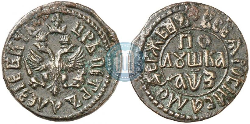 Фото Полушка 1707 года  