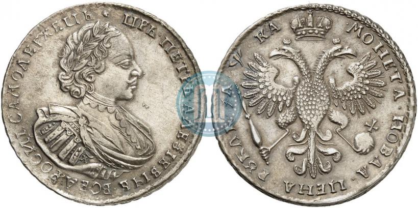 Picture 1 rouble 1721 year K "Portrait with shoulder straps"