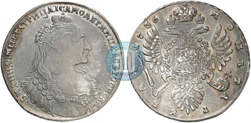 Фото 1 рубль 1736 года  "Тип 1735 года"
