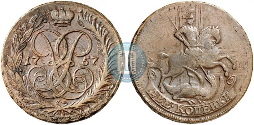 Picture 2 kopecks 1757 year  "Nominal under St. George"