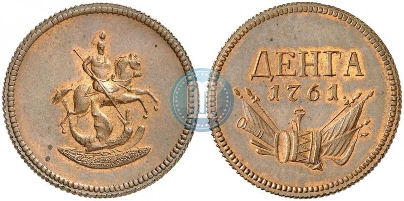 Фото Денга 1761 года  "Пробная"