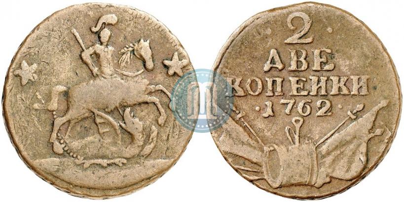 Picture 2 kopecks 1762 year  