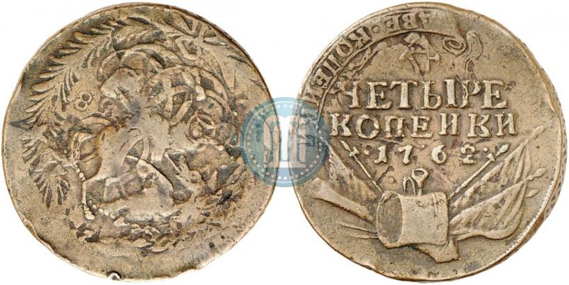 Picture 4 kopecks 1762 year  