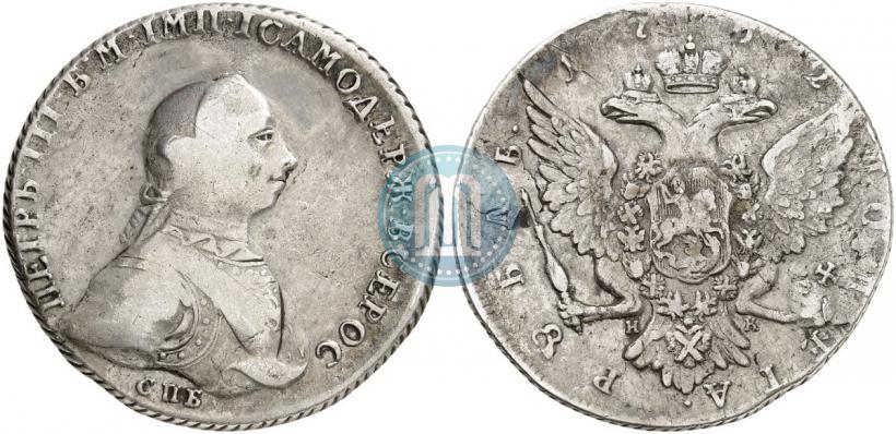 Picture 1 rouble 1762 year СПБ-НК 