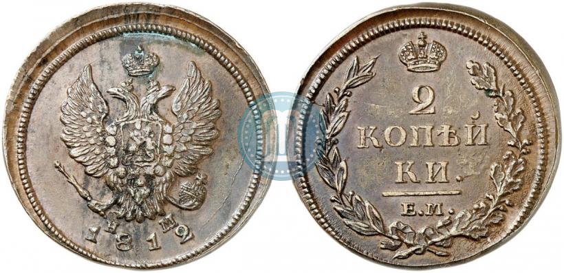 Picture 2 kopecks 1812 year ЕМ-НМ 