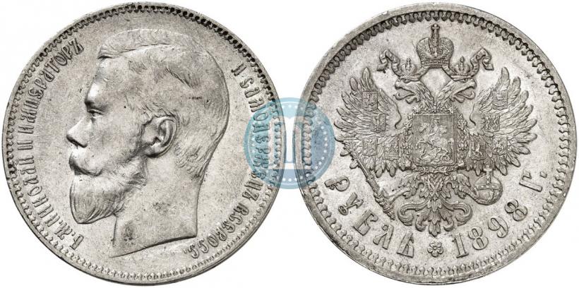 Picture 1 rouble 1898 year (АГ) 