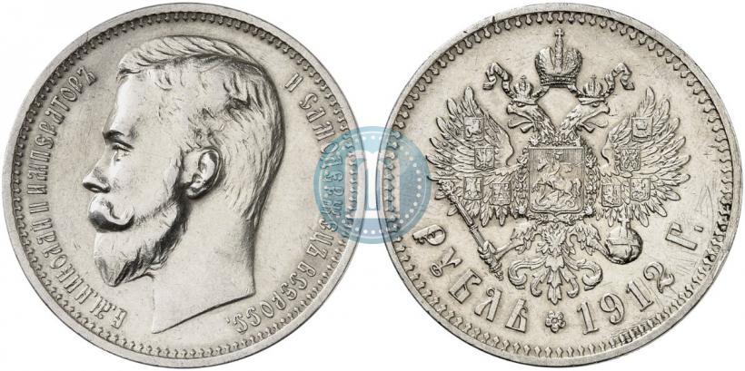 Фото 1 рубль 1912 года (ЭБ) 