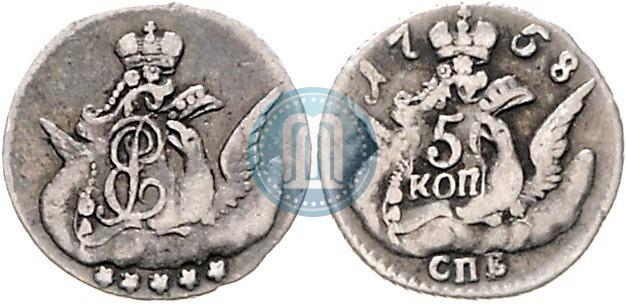 Фото 5 копеек 1758 года СПБ 