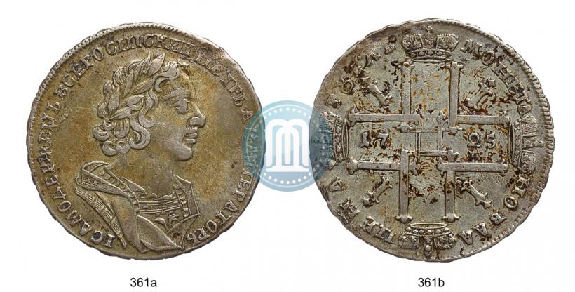 Picture 1 rouble 1725 year  "Portrait in ancient armour"