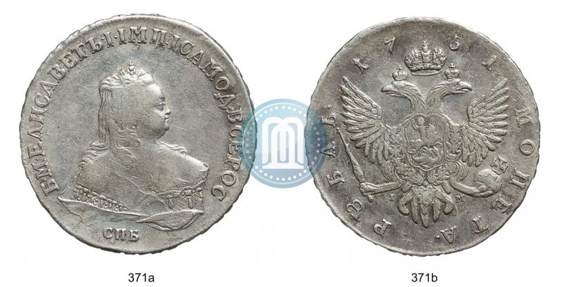 Picture 1 rouble 1751 year СПБ-IМ 