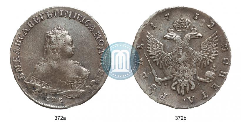 Фото 1 рубль 1752 года СПБ-ЯI 