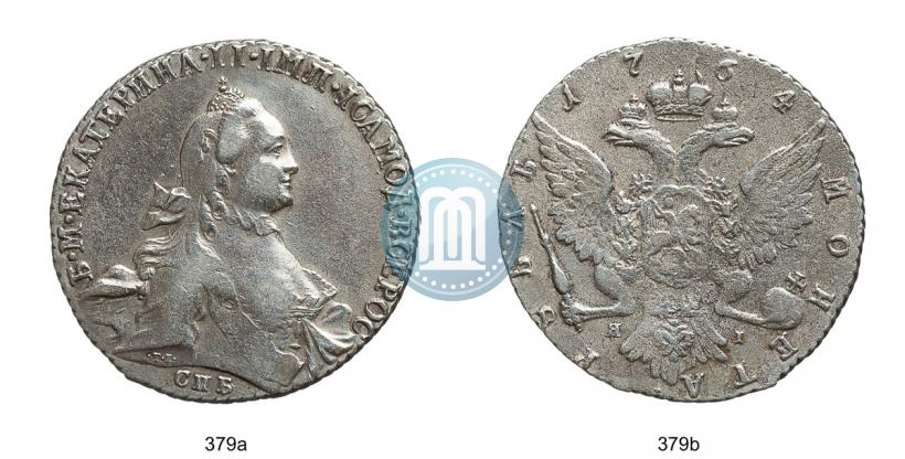 Picture 1 rouble 1764 year СПБ-ЯI 