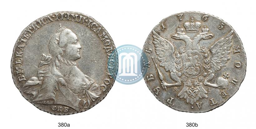 Picture 1 rouble 1765 year СПБ-ЯI 