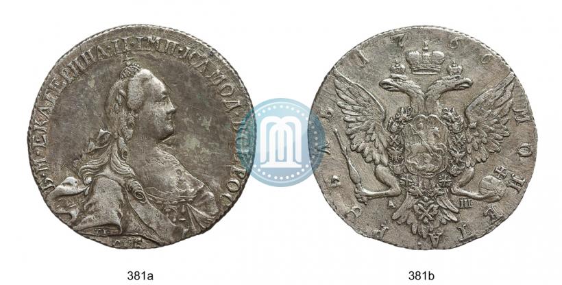 Picture 1 rouble 1766 year СПБ-АШ 