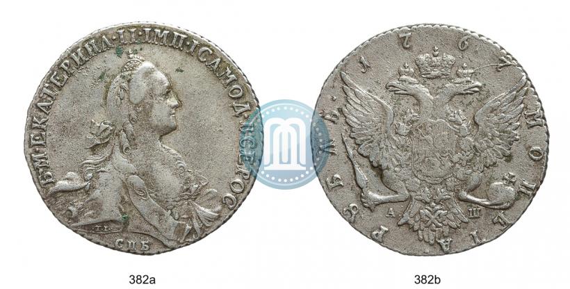 Picture 1 rouble 1767 year СПБ-АШ 